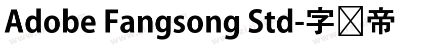 Adobe Fangsong Std字体转换